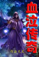 我在古代