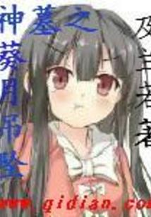 娘子太凶猛