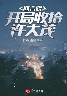 从斗破开始的小说提取