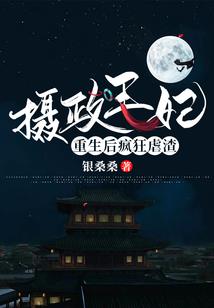 小民闯民国