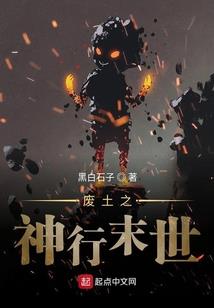 上帝与丧尸