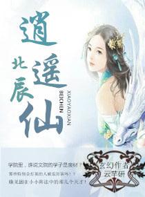 暗裂者