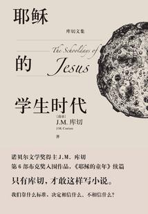好人不坏坏人不爱