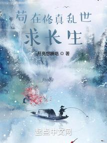 举世修魔