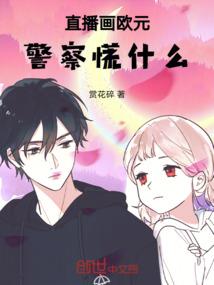 战殇记之长白山之子