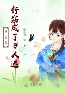 长生幻梦