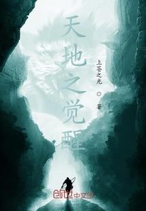 十方神王(合作)