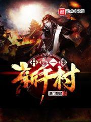 绝色花神长公主