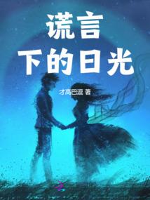 凄凉寂夜