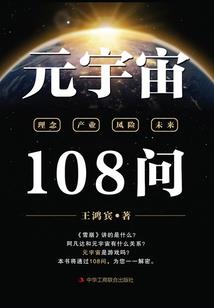 寻找前世埋葬我的人