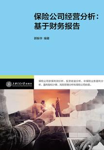 逆尘轮回录