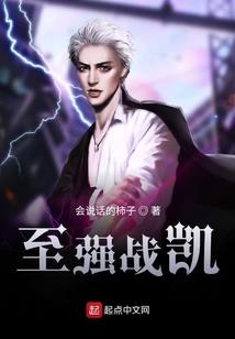 星座十二公主