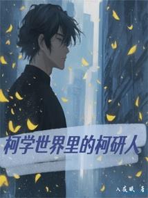 不怕死的跟我冲