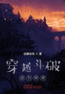江城六月落梅花