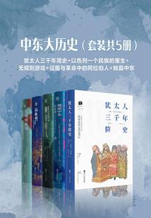 十年枫之约