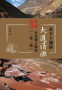 碎天契约