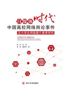 游戏穿越者
