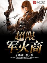 阴阳师I