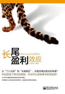 破碎的结局