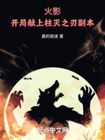东瀛天子