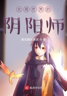 暗夜幽灵
