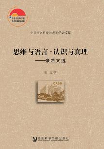 老夫是系统