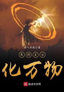 做梦才能救地球