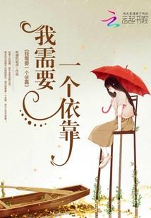 小白的修仙日记
