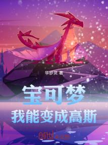 今夜世界将你遗忘