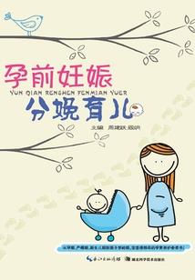 长生：我的老婆是修仙大佬