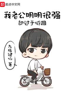 人偶师见闻录