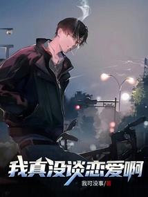 西游之人皇帝尊