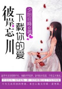 娱乐重生之极品纨绔妻