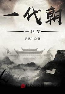 天子怀珠