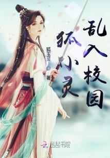 城市猎人之荒岛归来