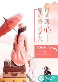 腹黑魔王，独宠九小姐