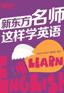 西西的乐园