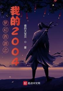 转世医仙传奇