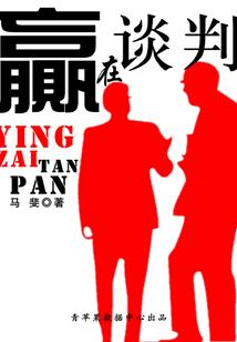 穿越生世之绝世女神