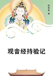 至尊狂妃废柴大小姐