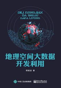 九天游离志