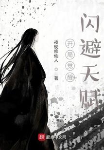 渐舞