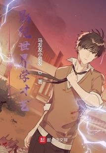 星际盲情