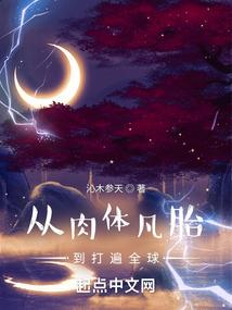 阴阳猎人