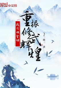 临尊