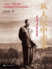 纪元法则