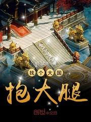鬼焱
