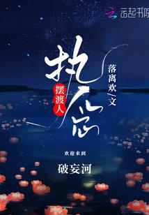 阴阳侯列传