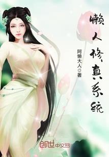 昏君洗白之路(合作)