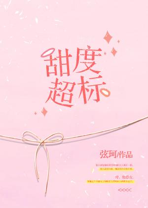 都市之超级情绪系统